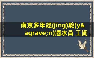 平?jīng)鼍瓢烧衅?></p>
                    <a href="http://www.jdyd66.com/" title=
